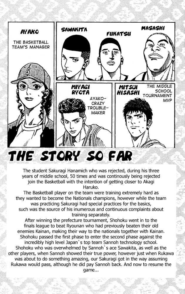 Slam Dunk, Chapter 261 image 03